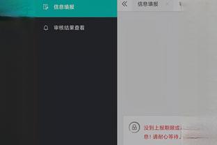 188金宝搏官网下载安卓app截图4